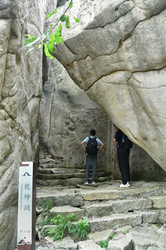 山东青岛崂山风光