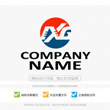 IXG字母LOGO標志設計