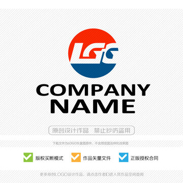 LGG字母LOGO标志设计