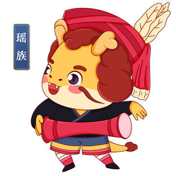 瑤族男中華少數(shù)民族龍年形象