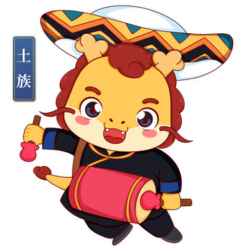 土族男中華少數(shù)民族龍年形象