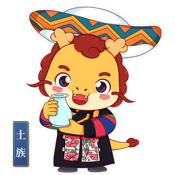 土族女中華少數(shù)民族龍年形象