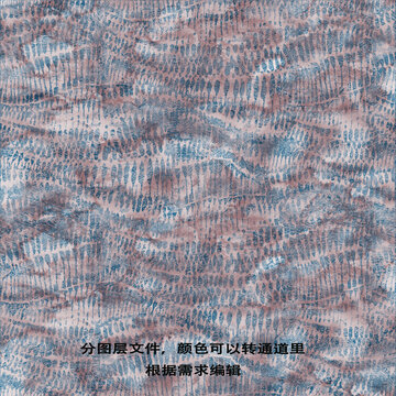 底紋