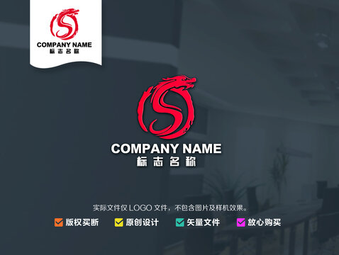 龙中国风logo