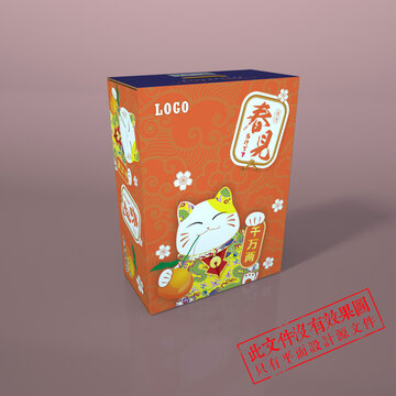 春見招財貓版龍年愛馬仕橙版