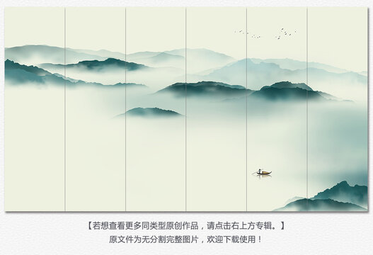 禪意山水
