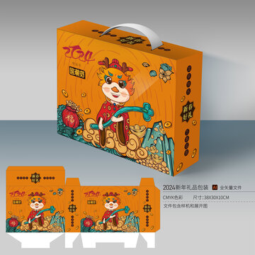 2024龍年禮盒包裝禧