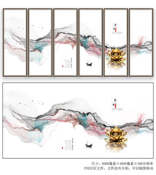 水墨畫
