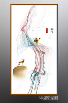 玄關(guān)水墨畫
