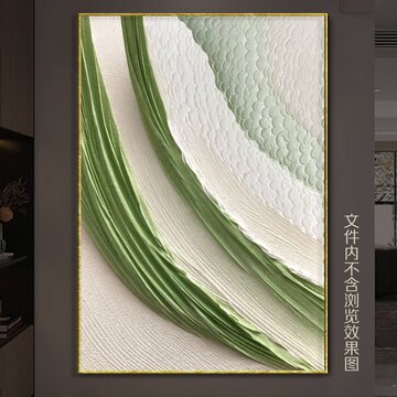 侘寂風(fēng)裝飾畫