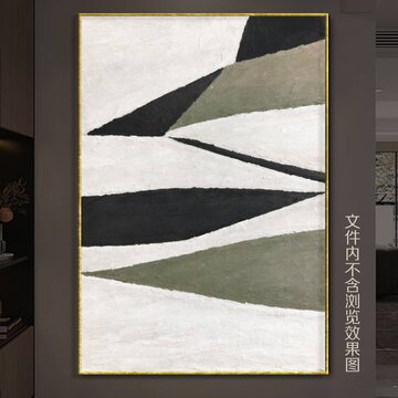 簡(jiǎn)約抽象裝飾畫
