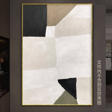 简约抽象画