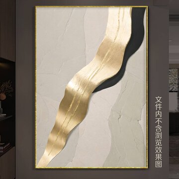 轻奢金色抽象画