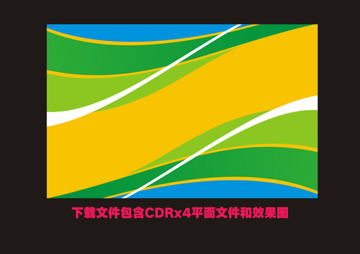 綠色弧度花紋線條背景素材