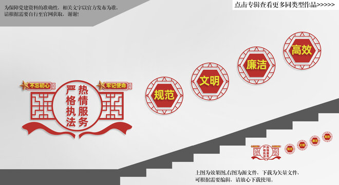 嚴(yán)格執(zhí)法熱情服務(wù)