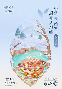 小雪節(jié)氣海報(bào)