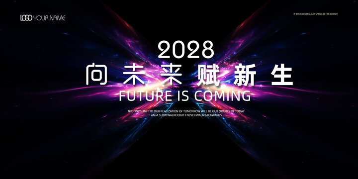 科技主視覺kv