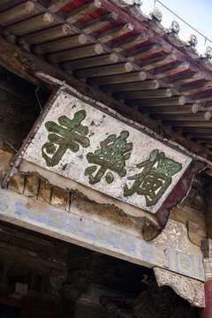 天津独乐寺历史建筑景观