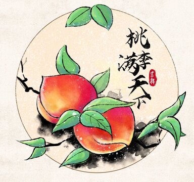 水墨PS分層桃子
