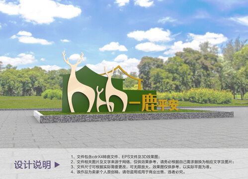 原創(chuàng)道路安全設(shè)計(jì)