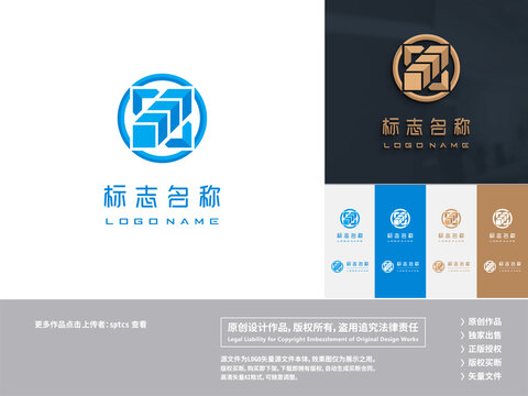 字母X科技LOGO设计