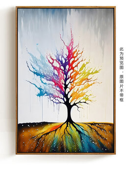 手繪抽象炫彩樹木