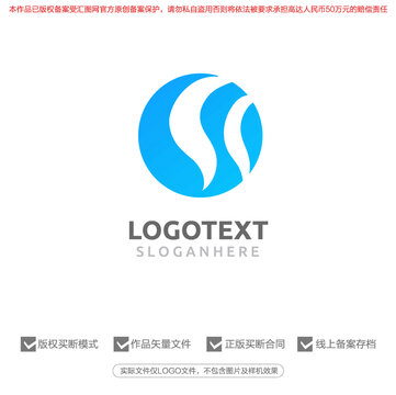 S標志商標