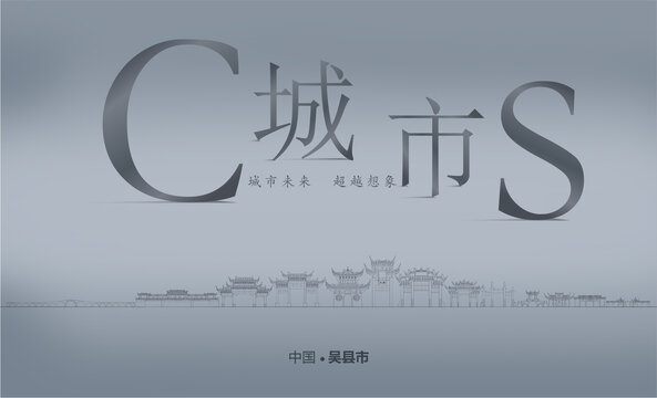 吳縣市房地產(chǎn)