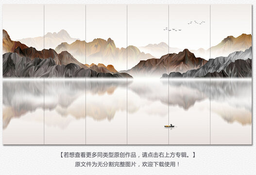 新中式禪意山水