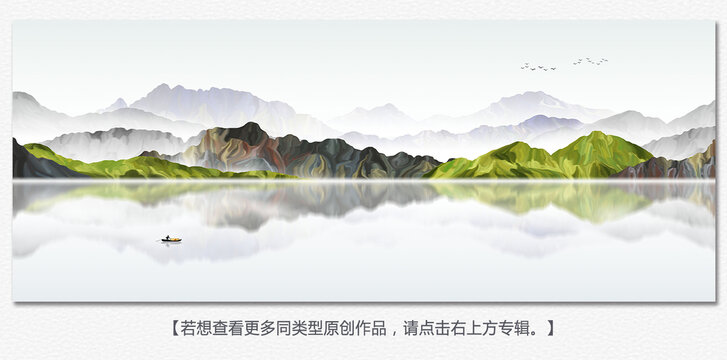 現(xiàn)代寫意山水