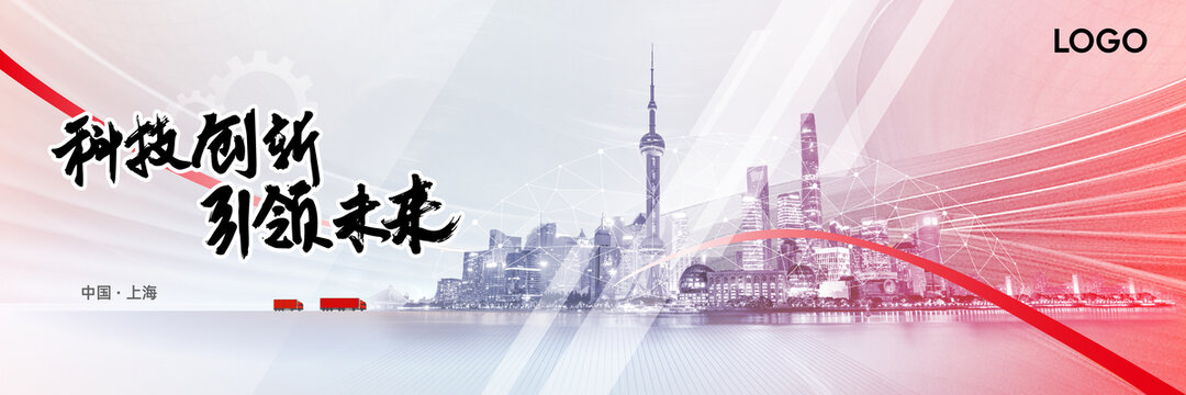 科技創(chuàng)新引領(lǐng)未來