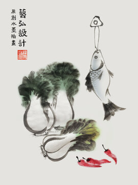 年年有魚