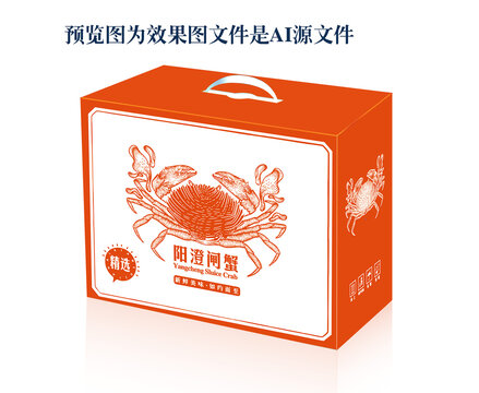 陽澄湖大閘蟹
