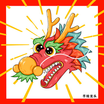 龍?zhí)ь^