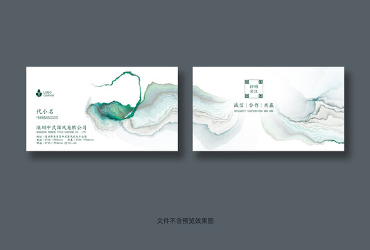 簡約素雅名片