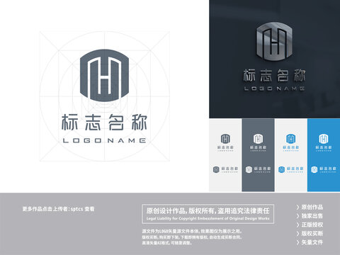 字母MW科技LOGO設(shè)計