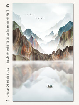 現(xiàn)代寫(xiě)意山水