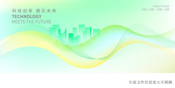 綠色背景26