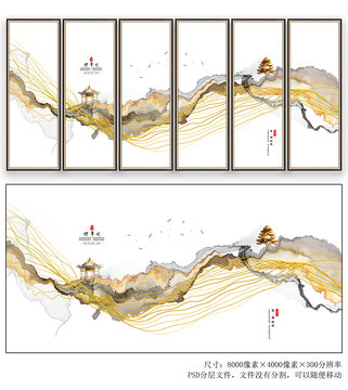 国画山水画