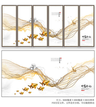國畫現(xiàn)代山水畫