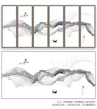 水墨抽象画