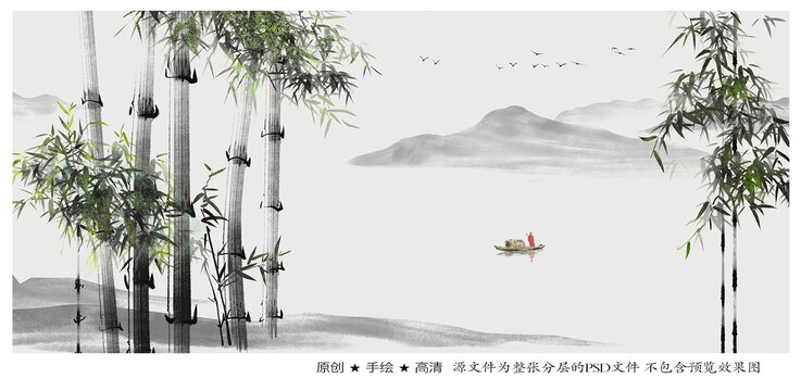 竹子山水裝飾畫