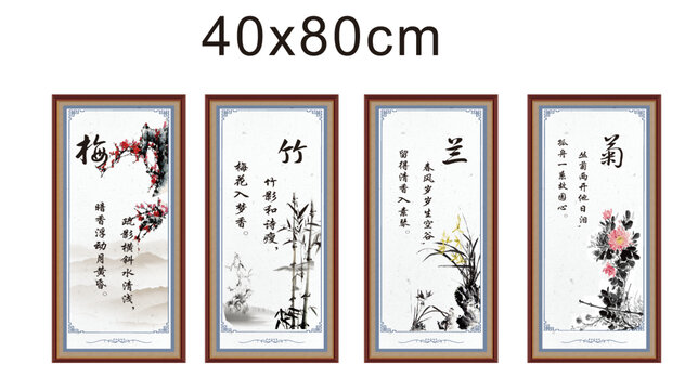 餐廳掛畫茶室掛畫國水梅蘭竹菊