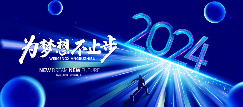 企業(yè)kv主視覺