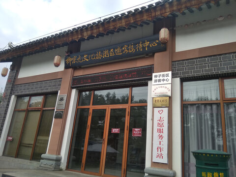 零陵古城