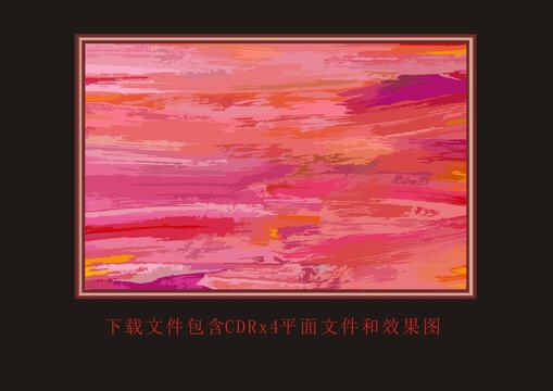 矢量筆刷底紋條紋油畫