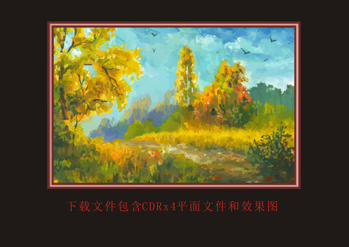 油画水墨晕染泼墨风景画