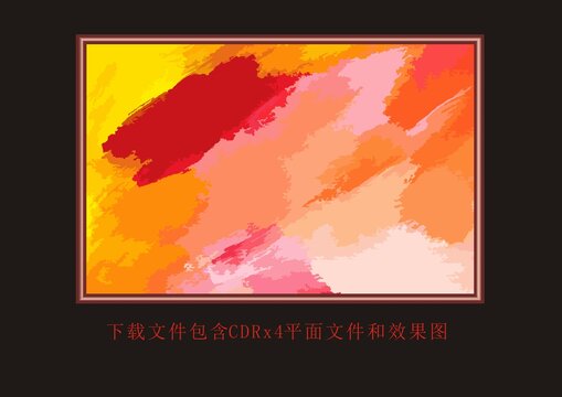 抽象藝術裝飾畫掛畫底紋筆刷
