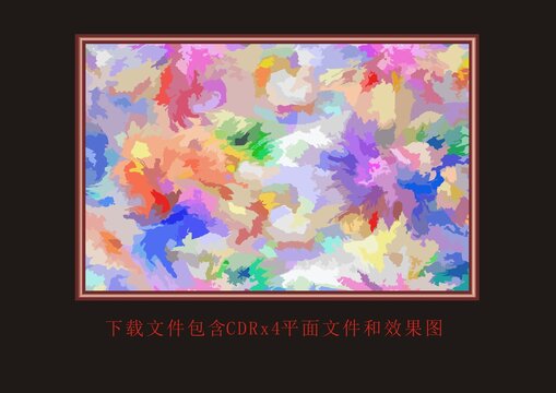 水彩底紋花紋色塊漸變裝飾畫