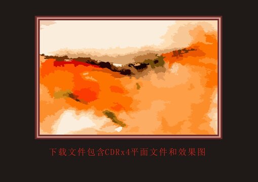 水墨暈染底紋潑墨裝飾畫